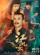 午夜在线一区